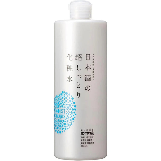 Nihonsakari - Japanese Sake Moisturising Lotion - 500ml - JJ Cosmetics