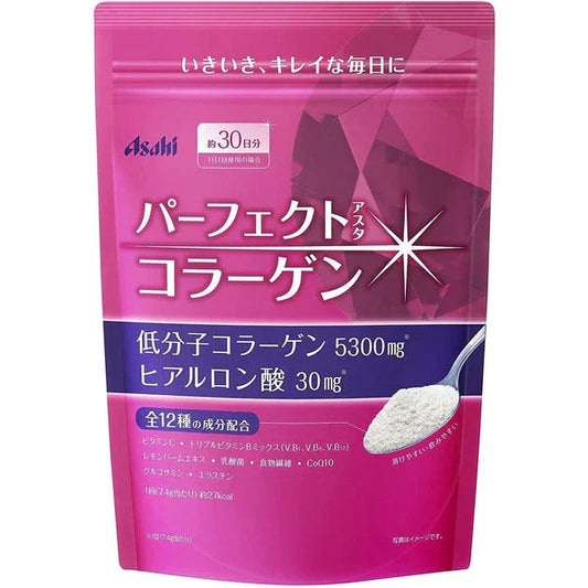 Asahi - Perfect Asta Collagen Powder – 225g (30-Day Supply) - JJ Cosmetics