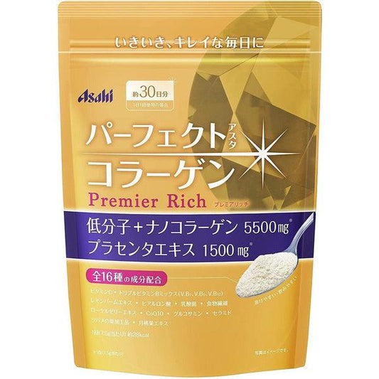 Asahi - Perfect Asta Collagen Powder Premier Rich – 228g (30 Days) - JJ Cosmetics