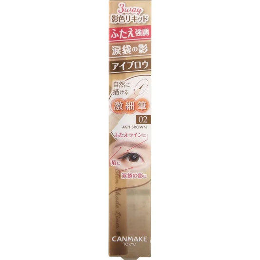 Canmake-3-way Slim Shade Liner Eyebrow Pencil - 02 Ash Brown - 0.72ml - JJ Cosmetics