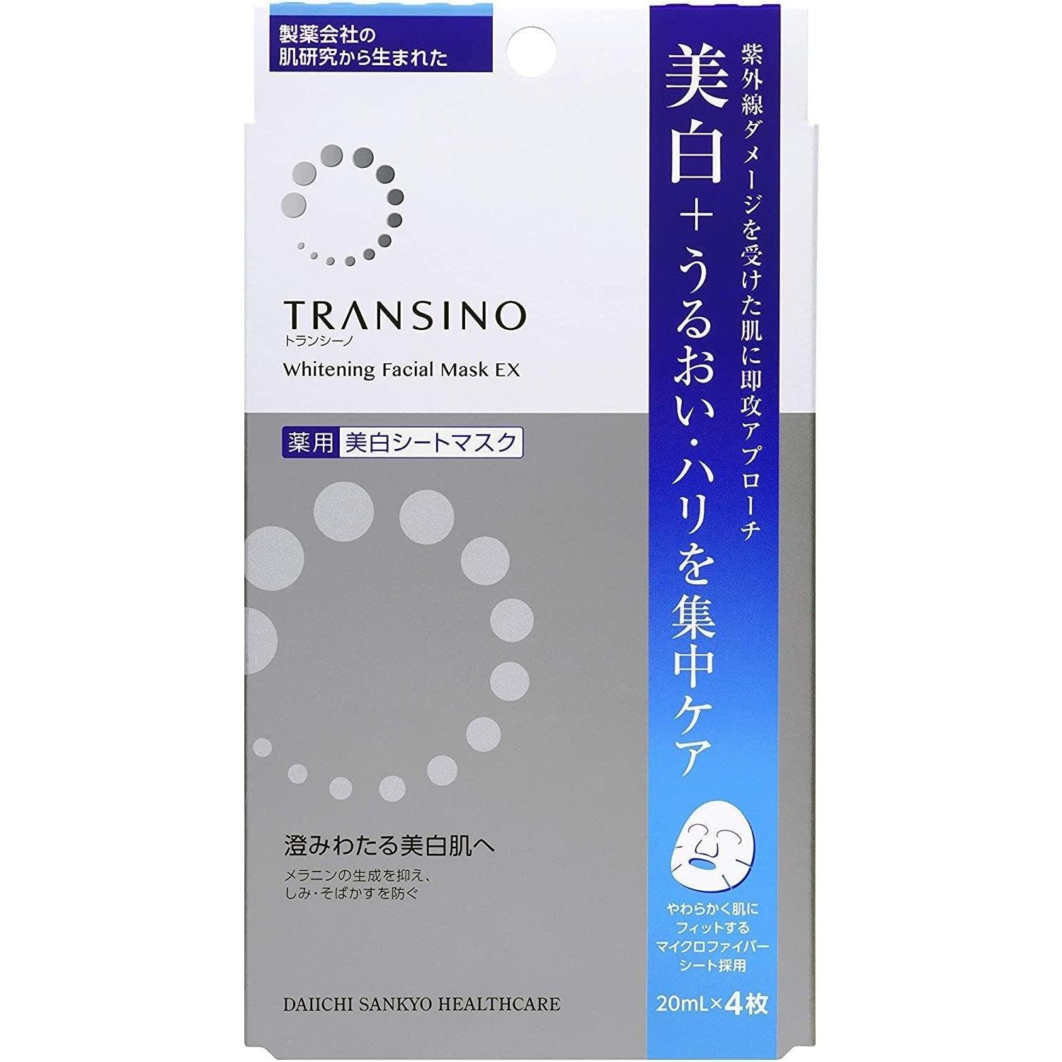 Transino Whitening Facial Mask EX