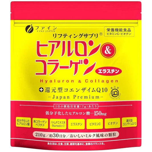 Fine Japan - Hyaluron & Collagen Premium Supplement – 210g (30-Day Supply) - JJ Cosmetics