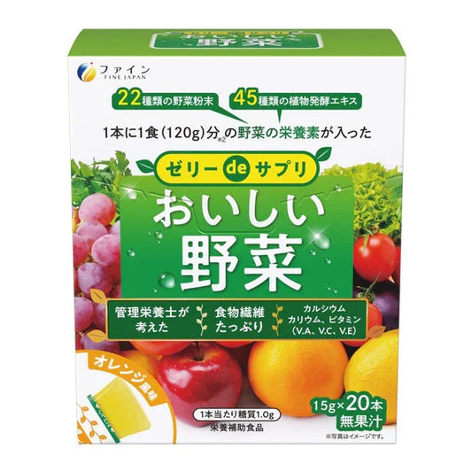 Fine Japan - Vegetable Jelly Snack Orange Flavor - 20 Packets - JJ Cosmetics