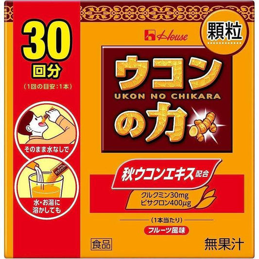House Foods - Ukon No Chikara Turmeric Powder Supplement – 30 Sticks - JJ Cosmetics