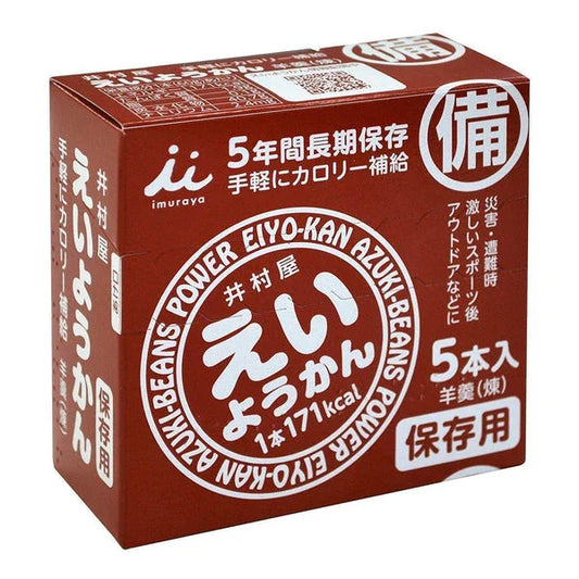 Imuraya - Eiyokan Jellied Azuki Red Bean Paste Blocks – 5 Bars - JJ Cosmetics