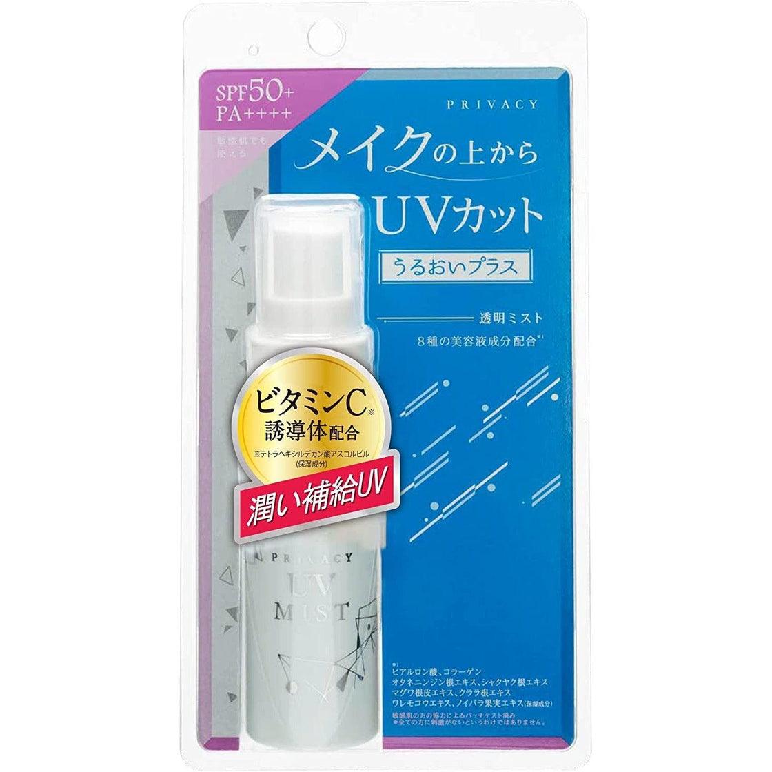Kokuryudo - Privacy UV Face Mist SPF50+ PA++++ – 40ml