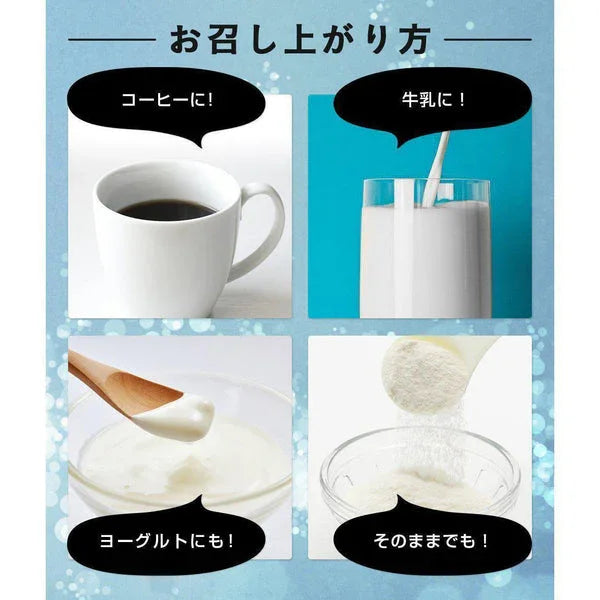 Fine Japan - Hyaluron & Collagen Premium Supplement – 210g (30-Day Supply) - JJ Cosmetics