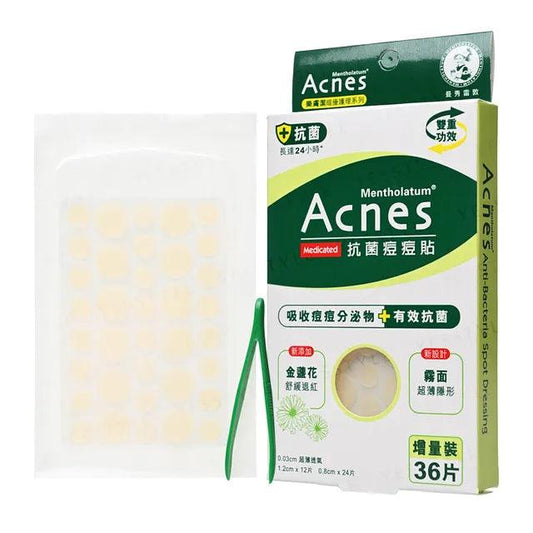 Rohto Mentholatum - Acnes Anti Bacteria Spot Dressing Patch - 36 pcs - JJ Cosmetics