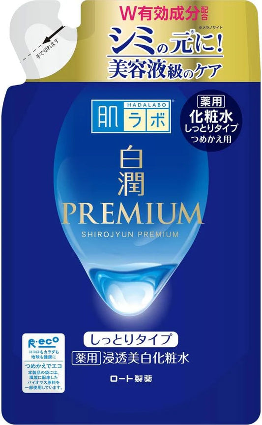 Rohto Mentholatum - Hada Labo Shirojun Premium Medicated Penetrating Whitening Lotion (Refill) - (Japan Version) - 170ml - JJ Cosmetics