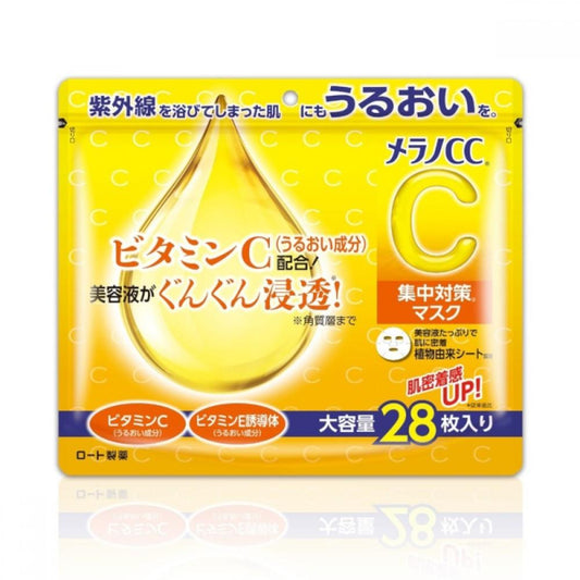 Rohto Mentholatum - Melano CC Vitamin C Mask - 28pcs - JJ Cosmetics