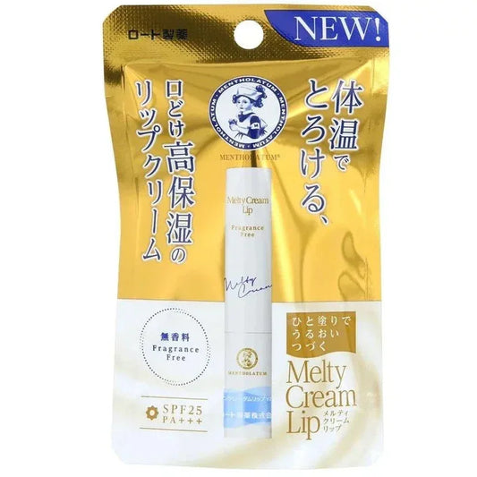 Rohto Mentholatum - Melty Cream Lip Unscented Lip Balm - SPF25/PA+++ - 2.4g - JJ Cosmetics