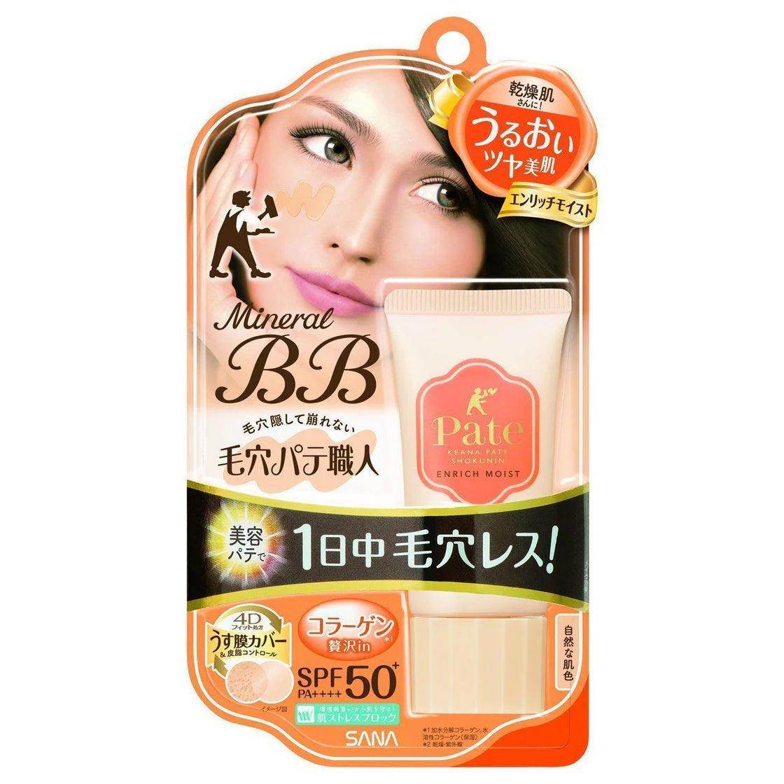 SANA - Keana Pate Shokunin Mineral BB Cream Enrich Moist - 30g - JJ Cosmetics