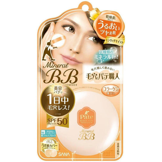 SANA - Keana Pate Shokunin Mineral BB Powder - JJ Cosmetics