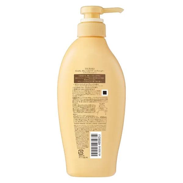 Shiseido - Tsubaki Conditioner Premium Volume & Repair – 450ml