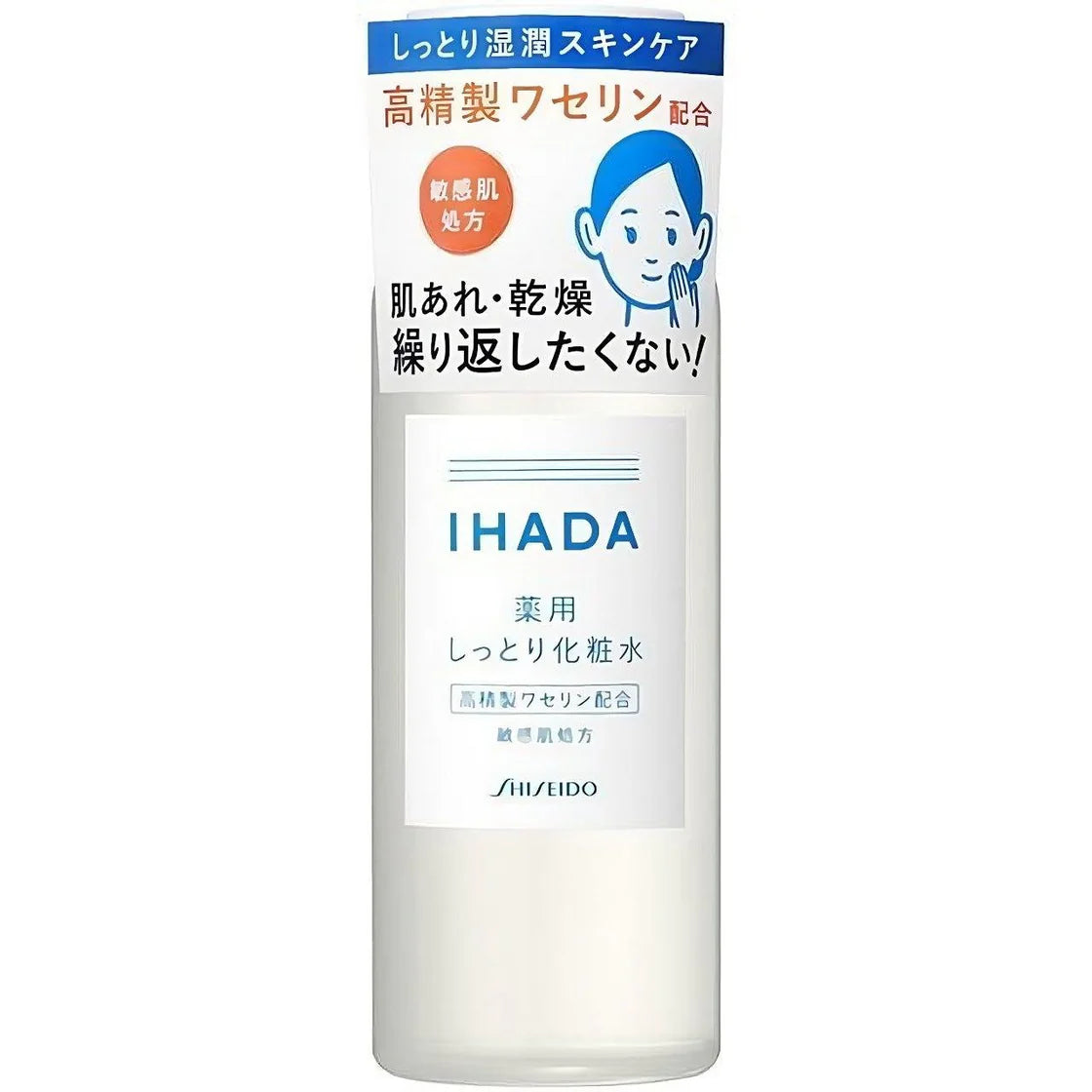 Ihada - High Moisture Face Lotion For Sensitive Skin - 180ml - JJ Cosmetics