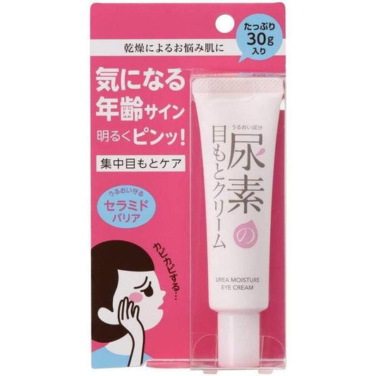 Sukoyaka Suhada - Urea Moisture Eye Cream – 30g - JJ Cosmetics