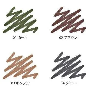 Suqqu - Framing Eyebrow Liquid Pen - JJ Cosmetics