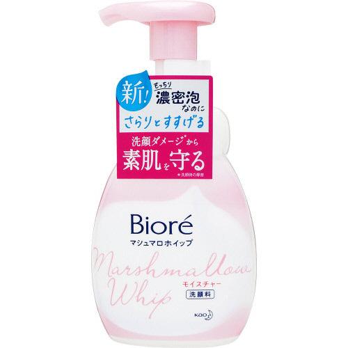 Kao - Biore Marshmallow Whip Foam Wash - 150ml - JJ Cosmetics