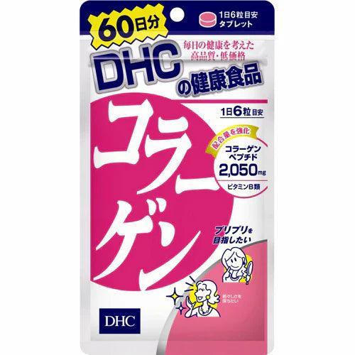 DHC Collagen capsule 60 Days - JJ Cosmetics