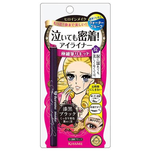 Heroine Make Kiss Me Smooth Liquid Eyeliner - JJ Cosmetics