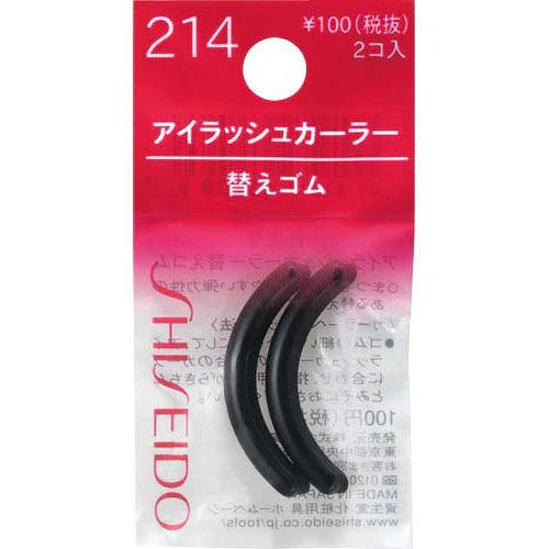 Shiseido Eyelash Curler Pads - JJ Cosmetics