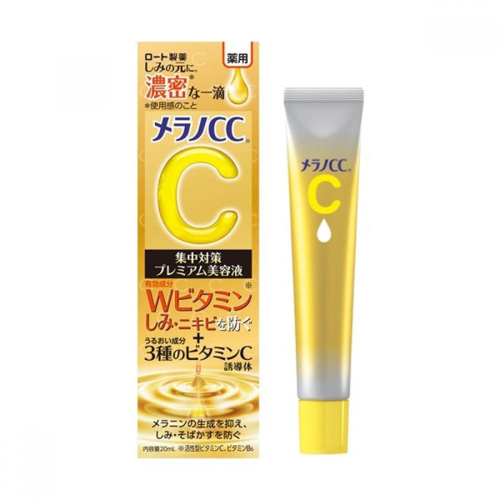 Melano CC - Premium Anti-Spot Care Serum - 20ml - JJ Cosmetics