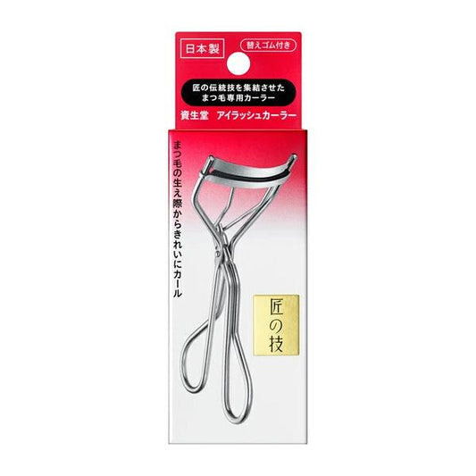 Shiseido Eyelash Curler - JJ Cosmetics